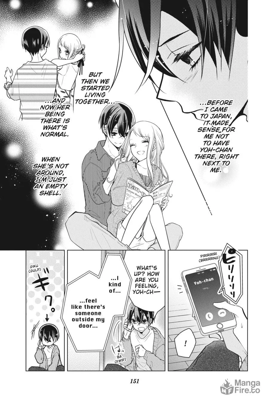 Love and Heart Chapter 117.5 page 3 - 