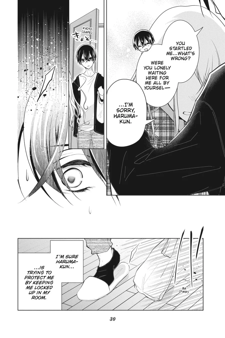 Love and Heart Chapter 121 page 2 - 