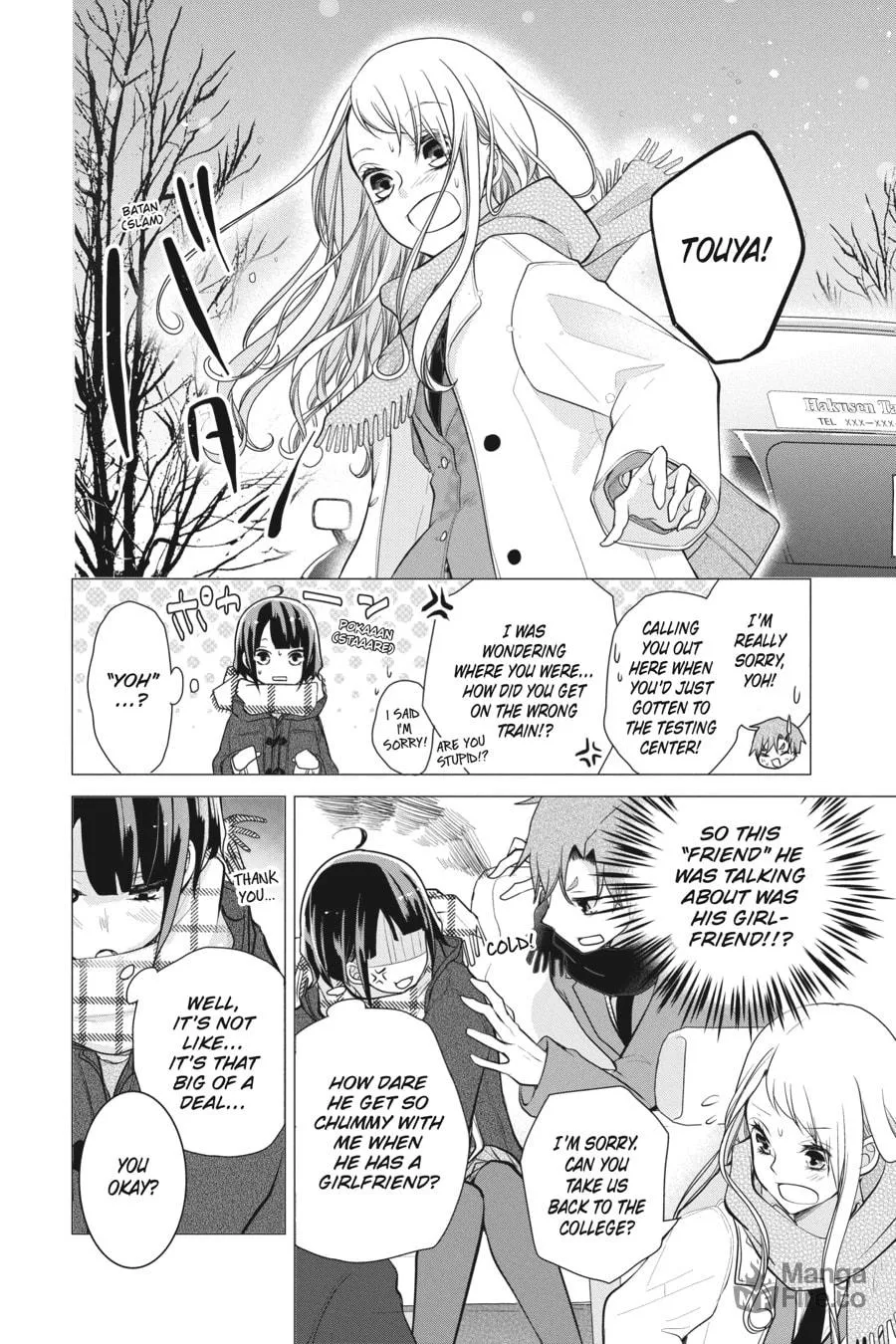 Love and Heart Chapter 123 page 6 - 
