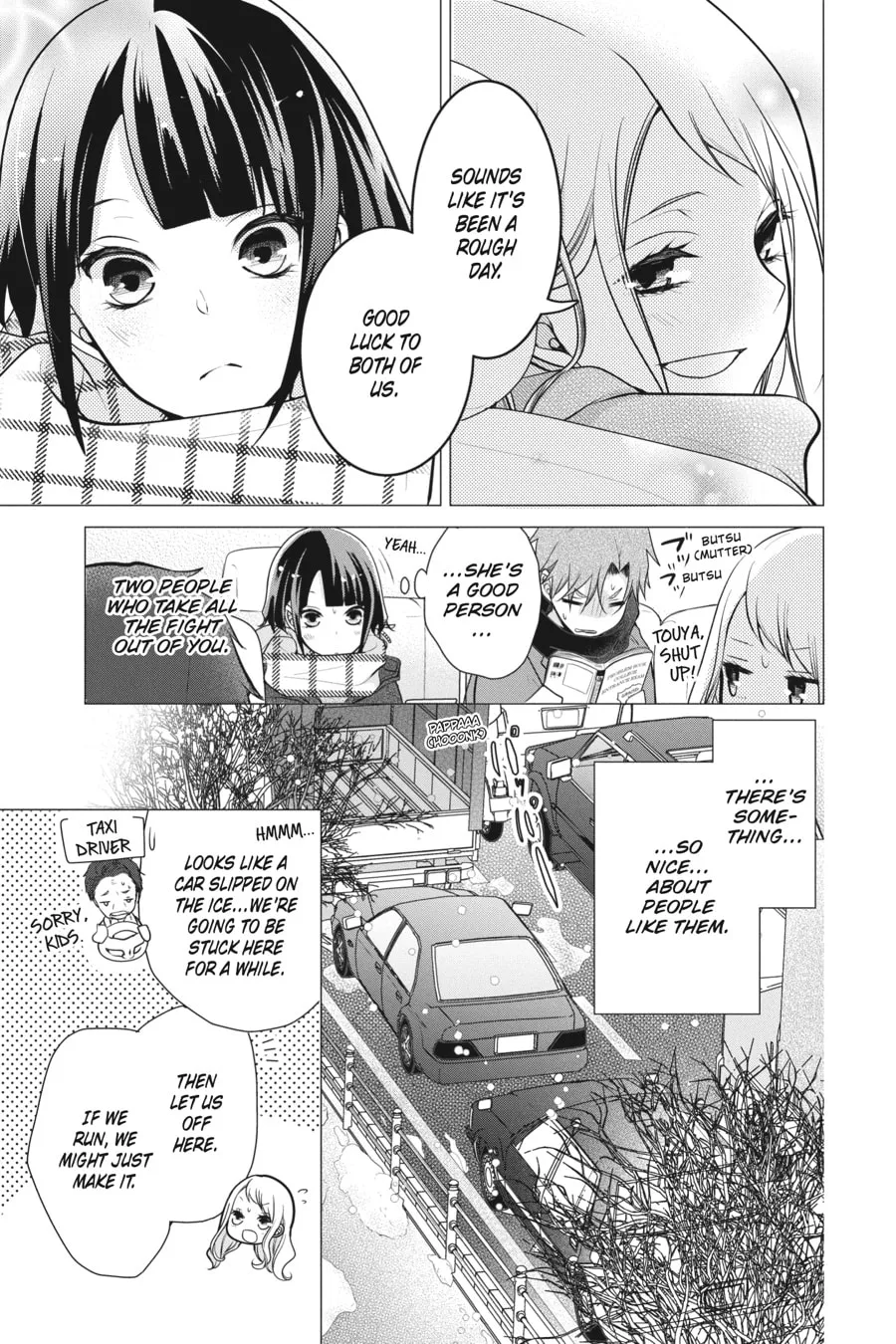 Love and Heart Chapter 123 page 7 - 