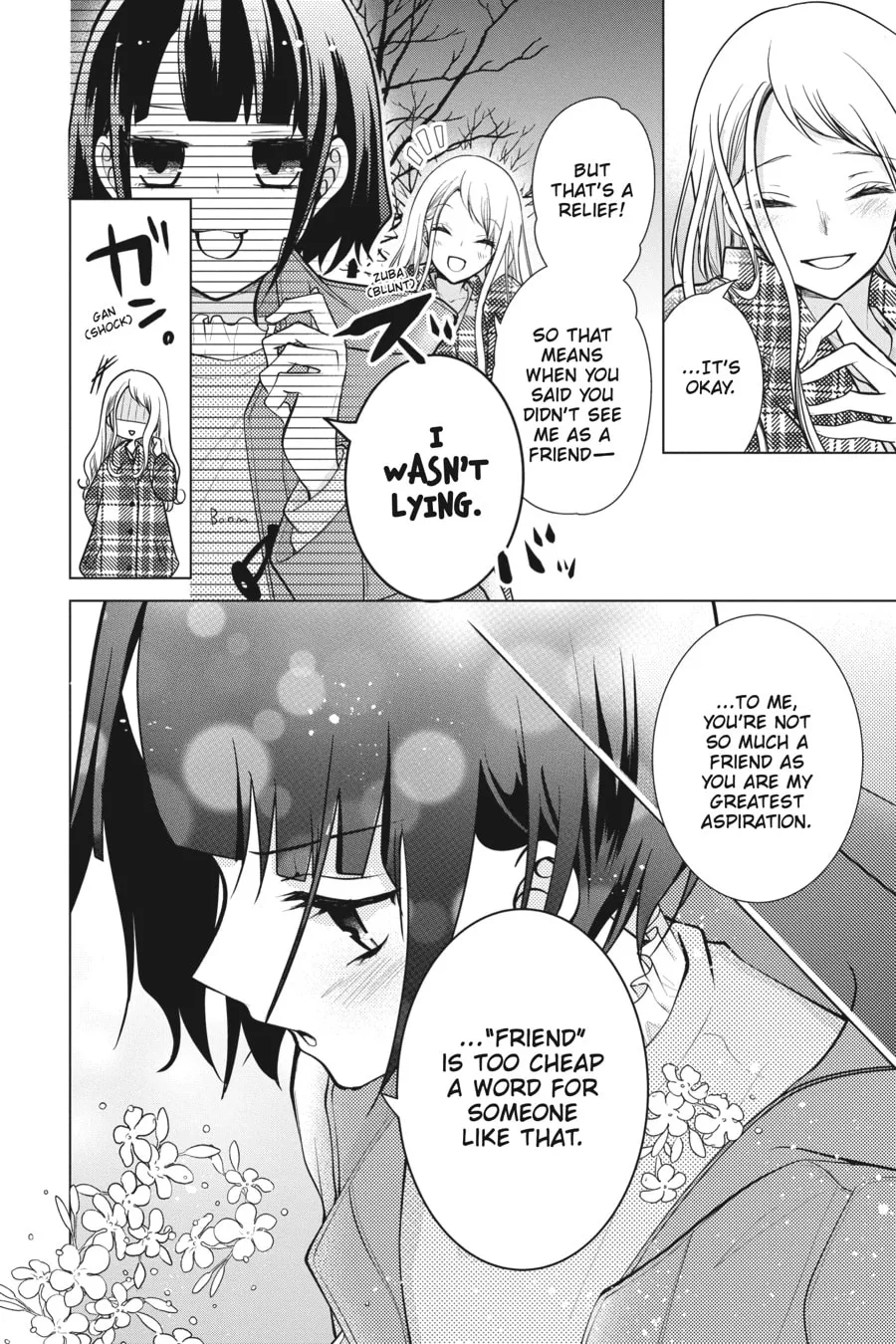Love and Heart Chapter 129 page 4 - 