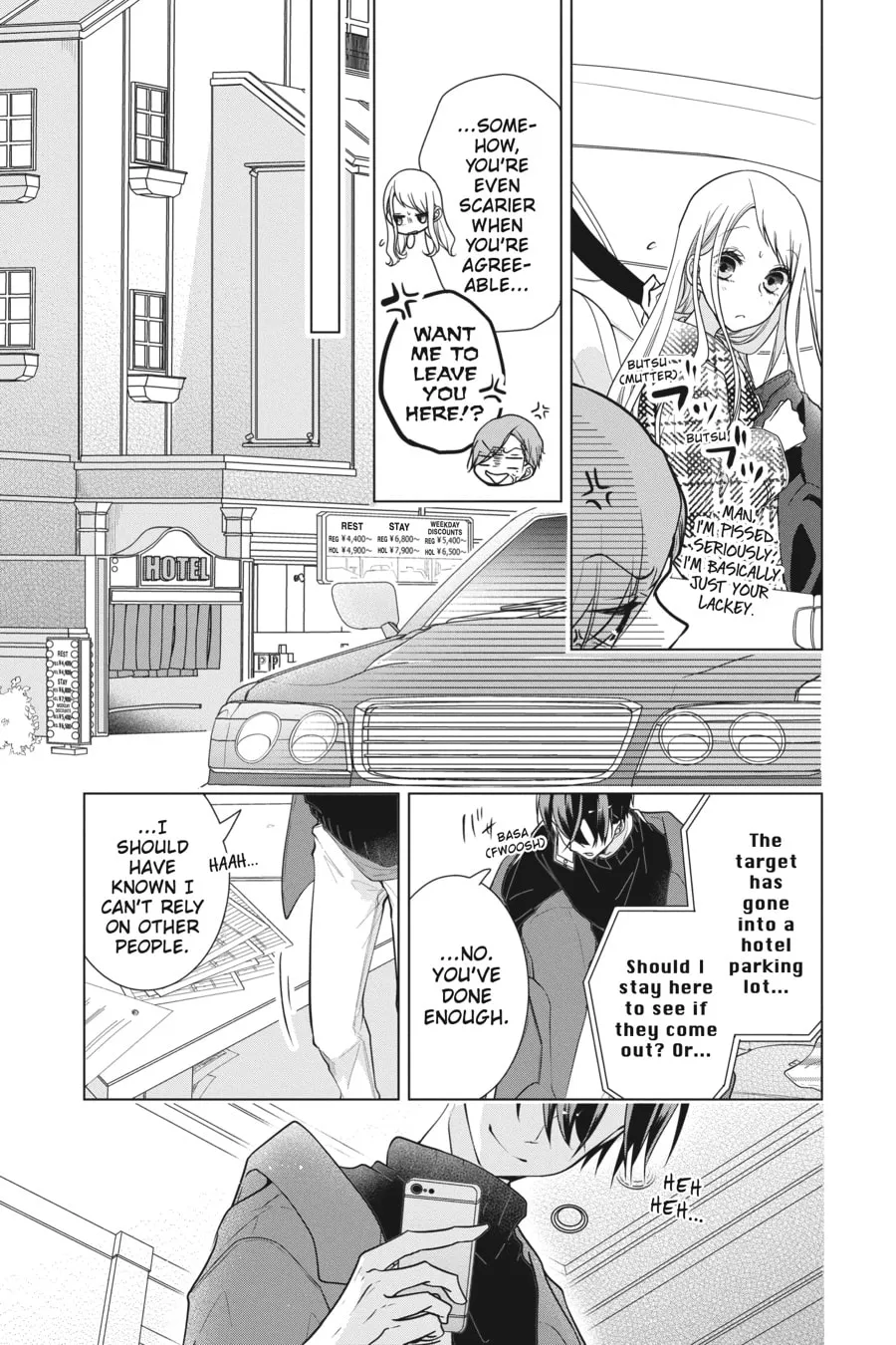 Love and Heart Chapter 135 page 7 - 