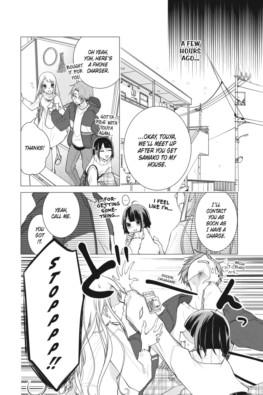 Love and Heart Chapter 139 page 7 - 