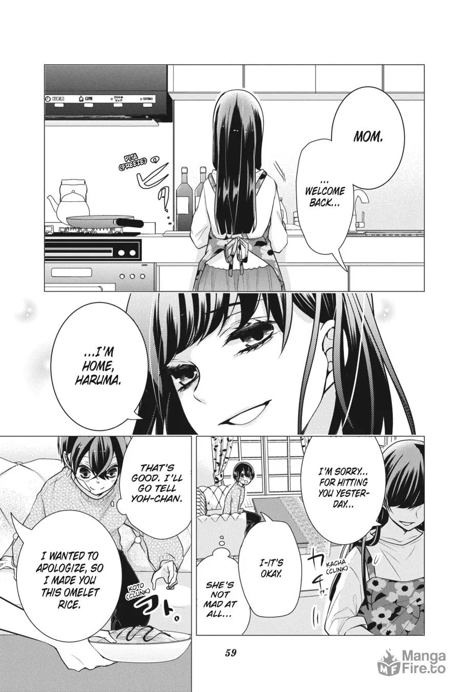 Love and Heart Chapter 142 page 5 - 