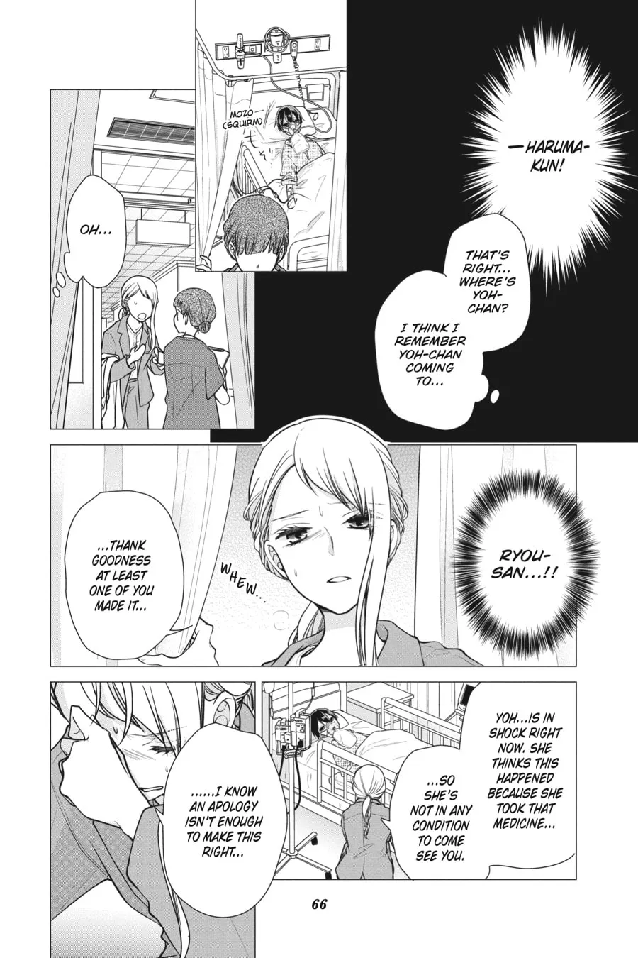 Love and Heart Chapter 143 page 4 - 