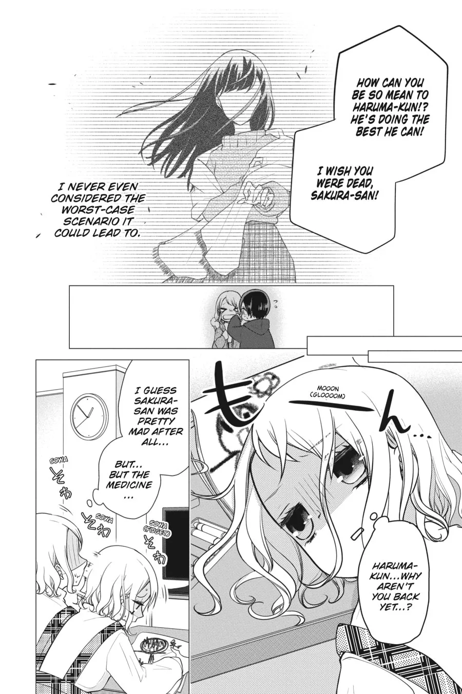 Love and Heart Chapter 149 page 4 - 