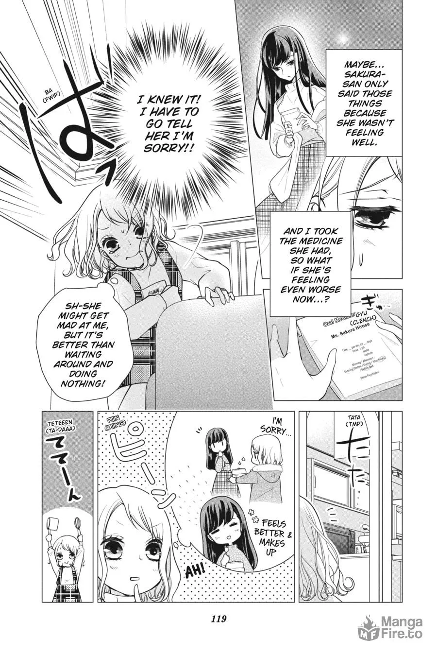 Love and Heart Chapter 149 page 5 - 