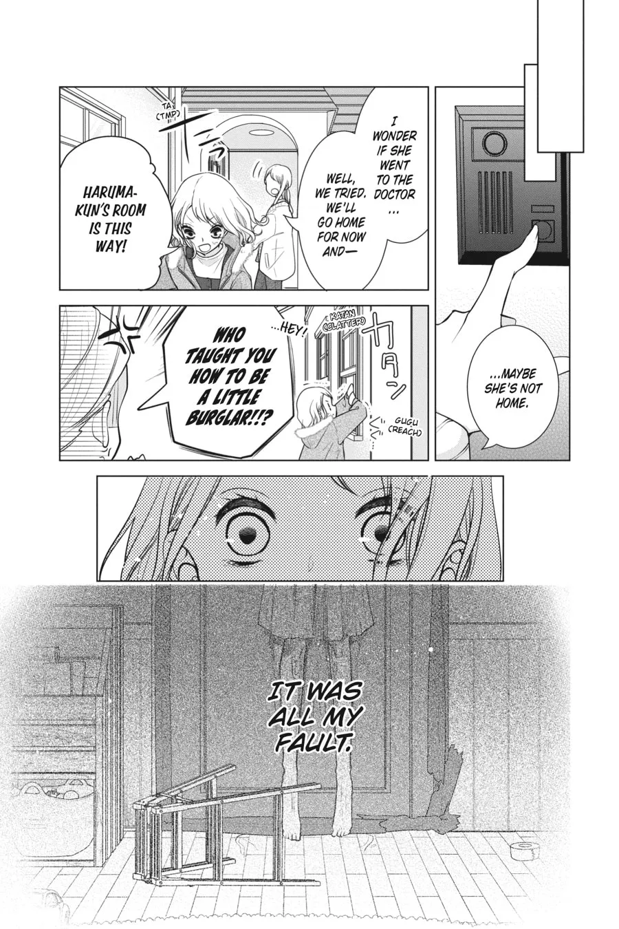 Love and Heart Chapter 149 page 7 - 