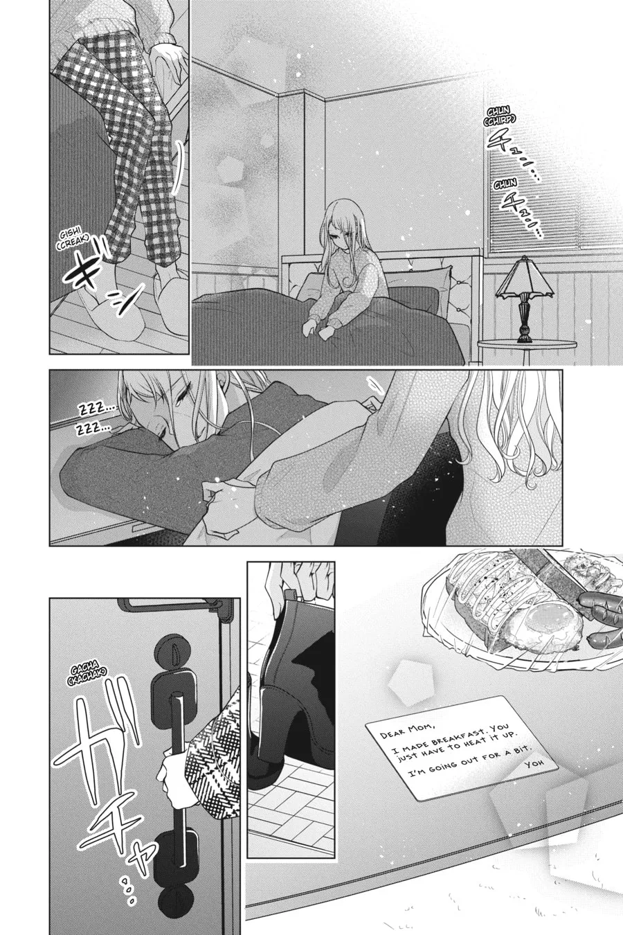Love and Heart Chapter 149 page 8 - 