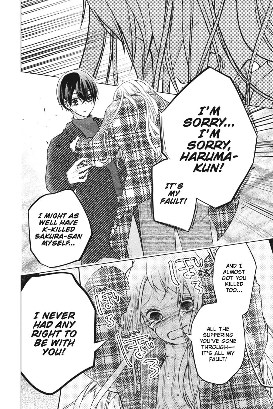 Love and Heart Chapter 150 page 9 - 