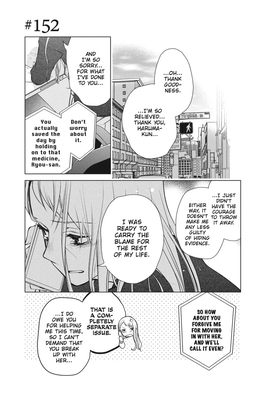 Love and Heart Chapter 152 page 1 - 