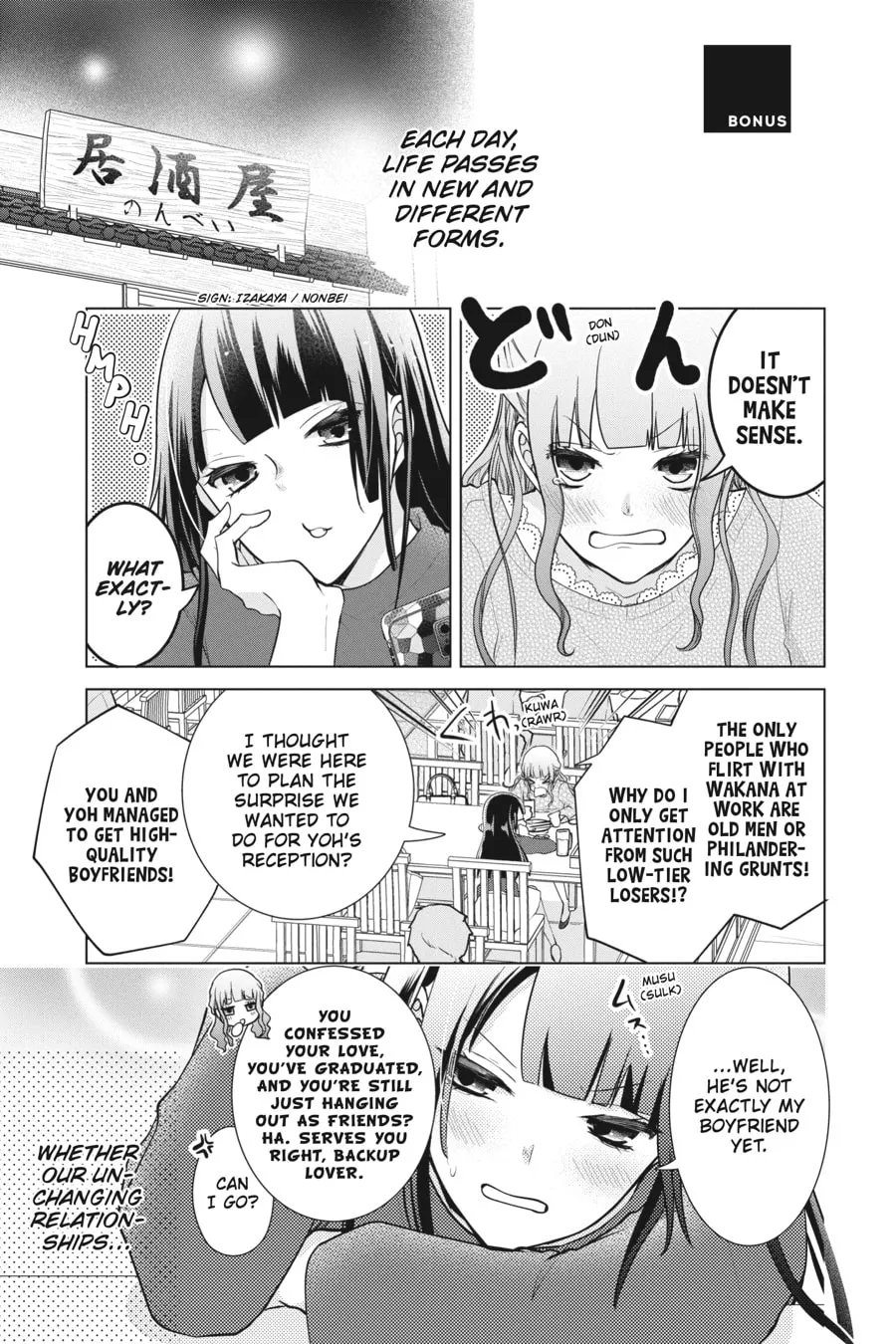 Love and Heart Chapter 154.1 page 1 - 