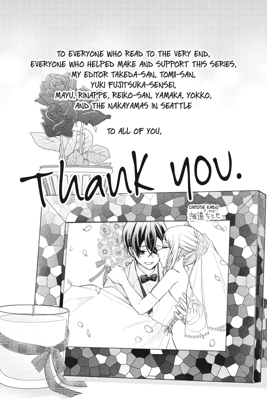 Love and Heart Chapter 154.1 page 7 - 