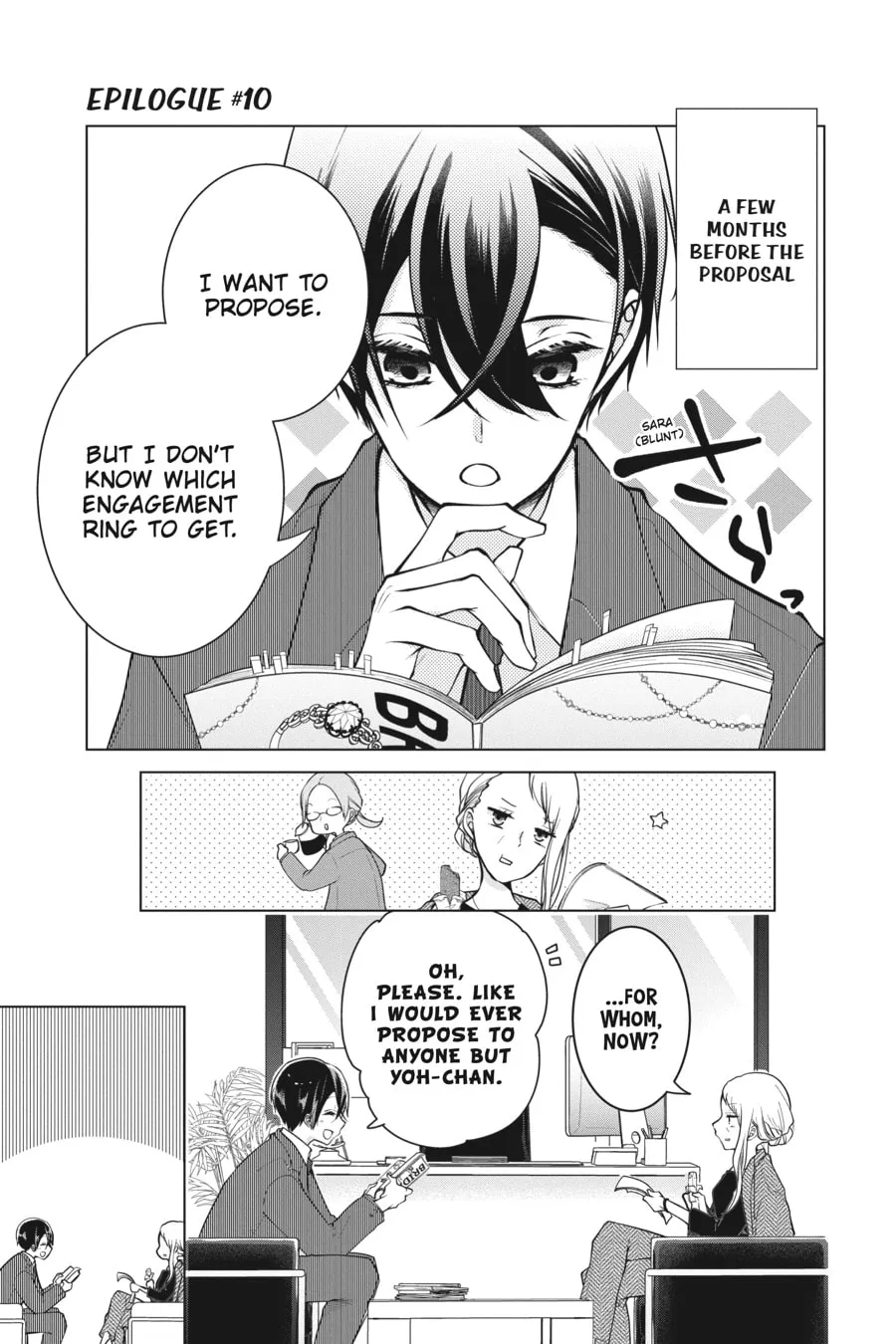 Love and Heart Chapter 154.2 page 1 - 