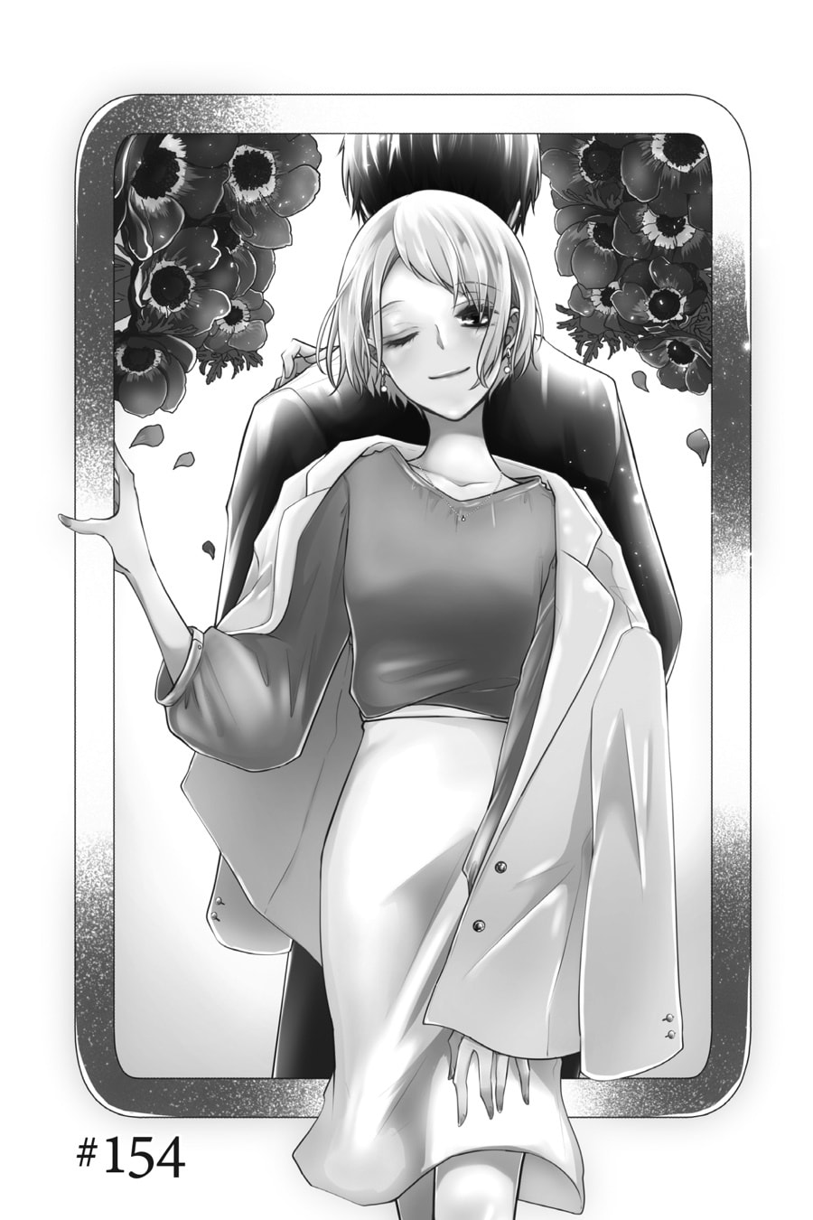 Love and Heart Chapter 154 page 1 - 