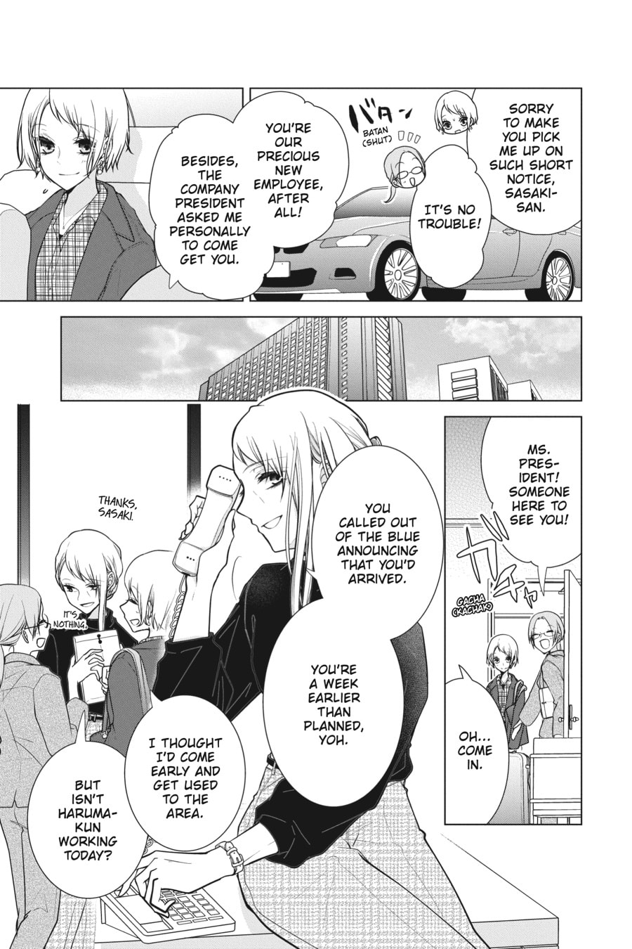 Love and Heart Chapter 154 page 3 - 