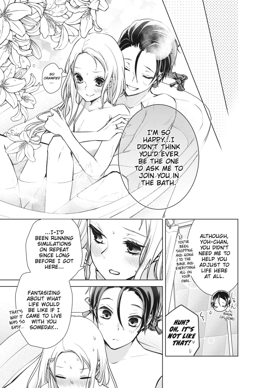 Love and Heart Chapter 162 page 3 - 