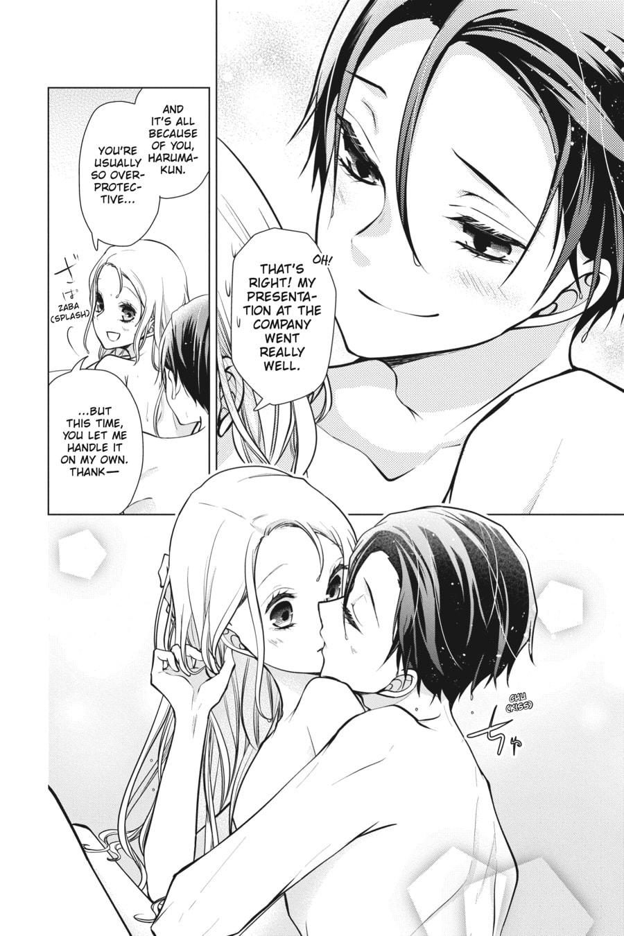 Love and Heart Chapter 162 page 4 - 