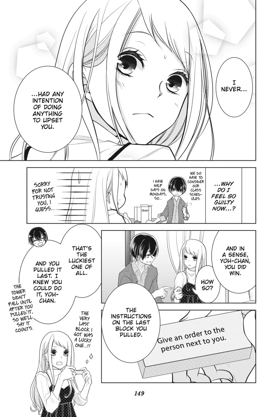 Love and Heart Chapter 165 page 21 - 