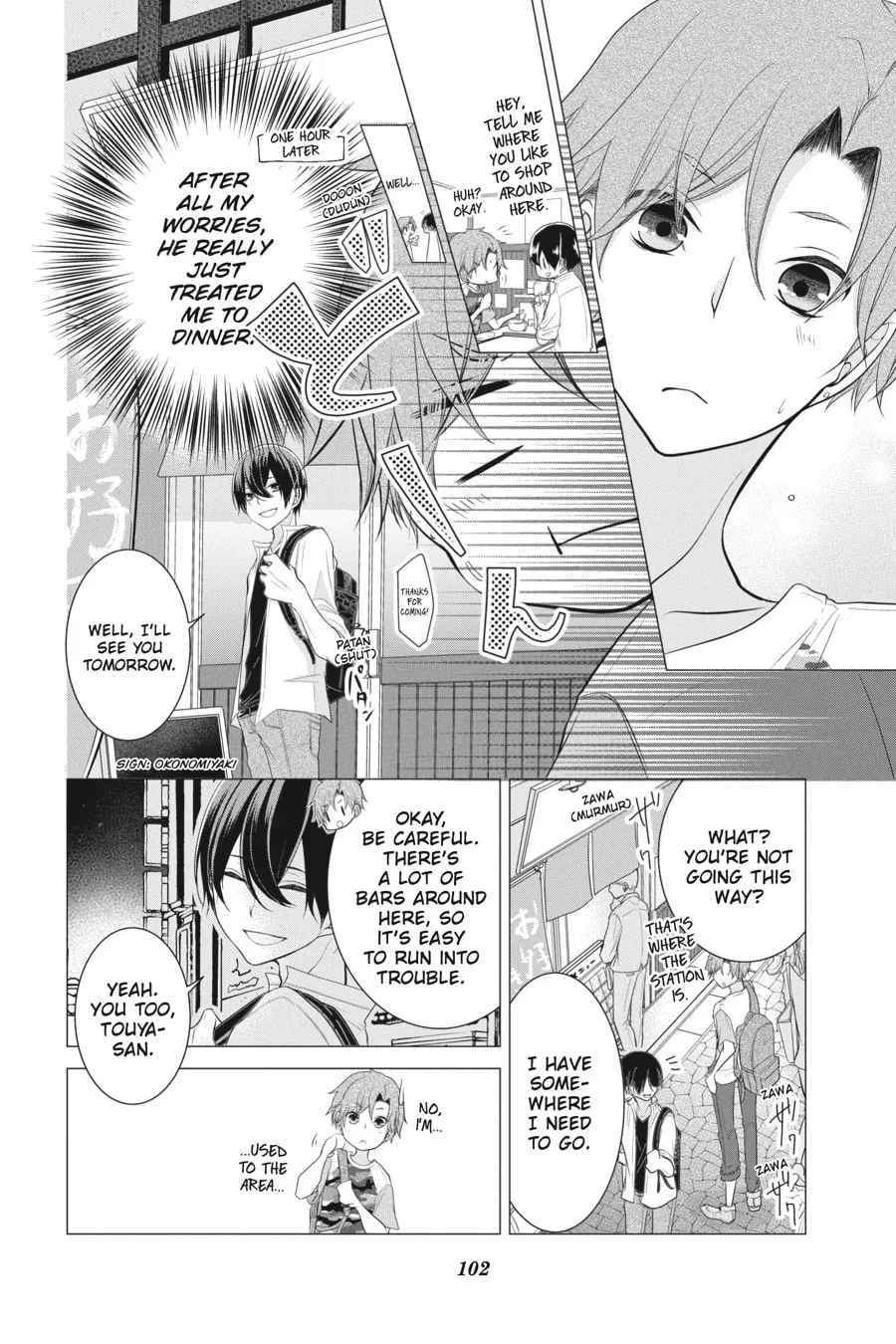 Love and Heart Chapter 24 page 4 - 