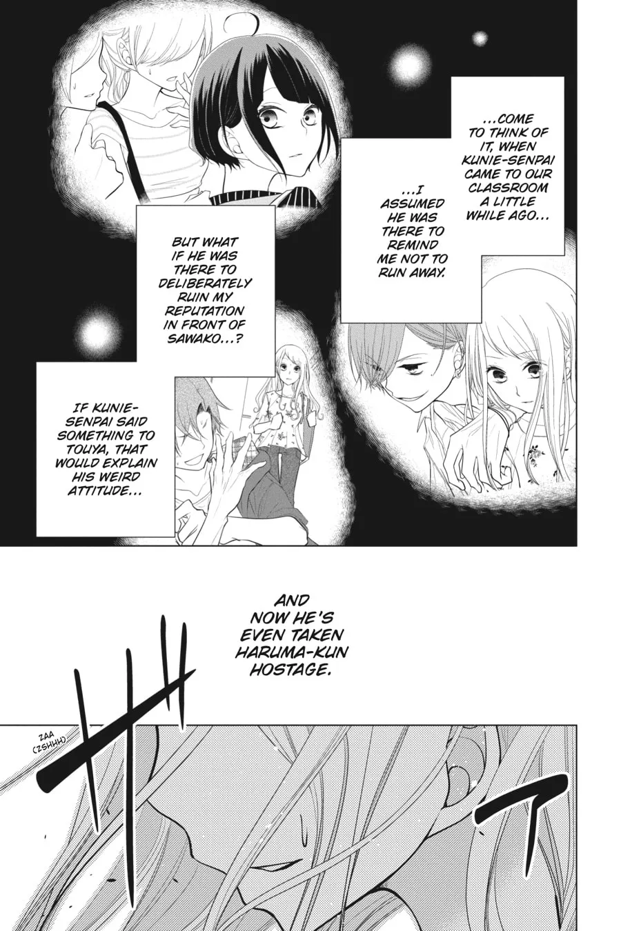 Love and Heart Chapter 25 page 13 - 