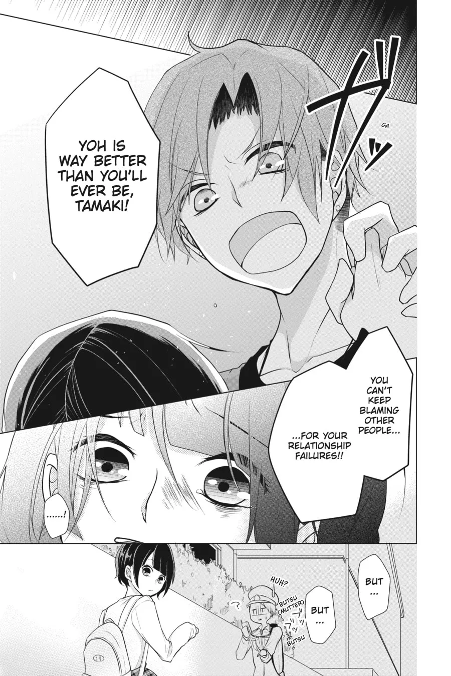 Love and Heart Chapter 6 page 17 - 
