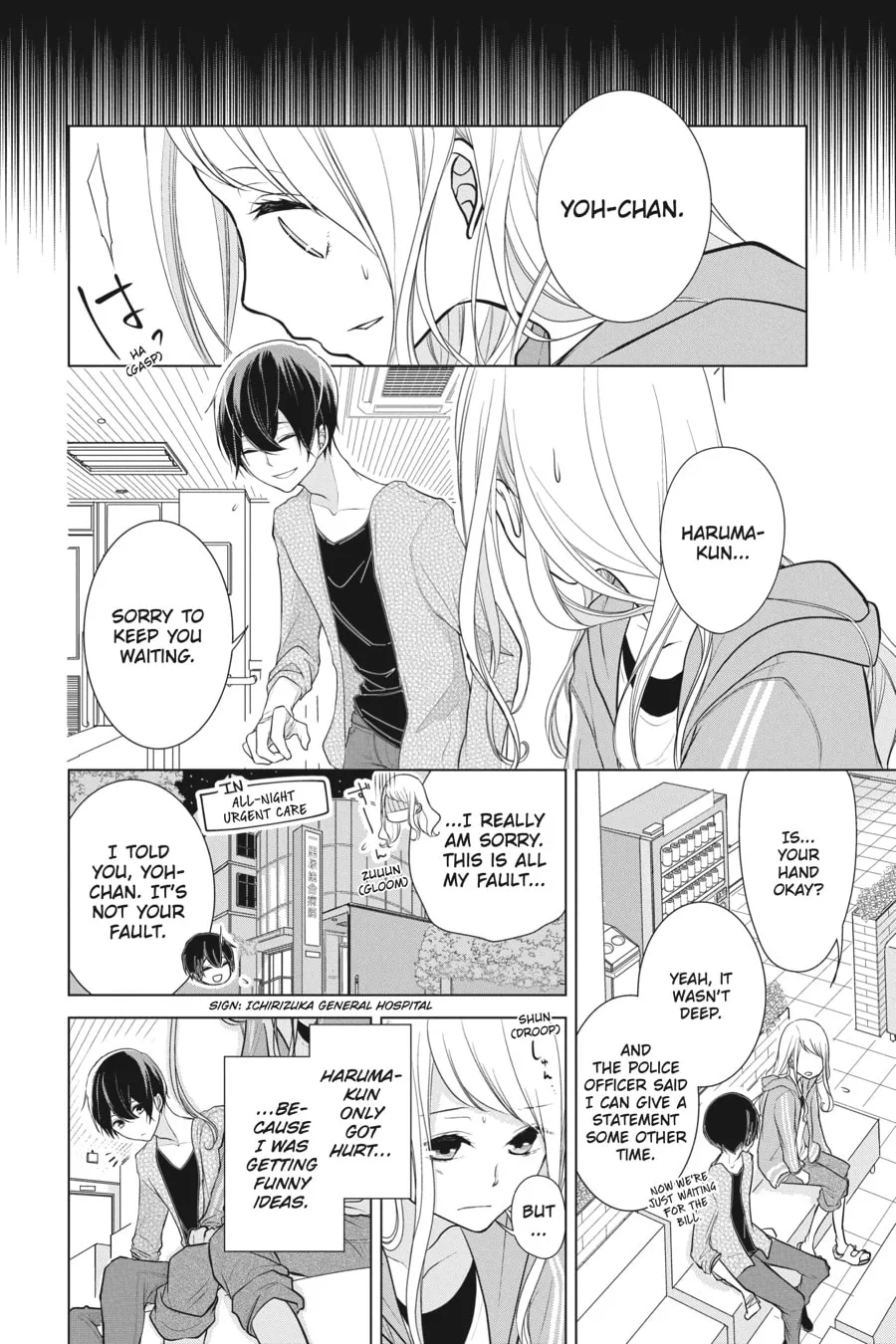 Love and Heart Chapter 8 page 4 - 