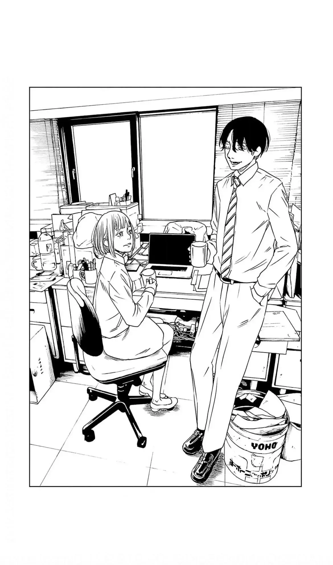 Love And Hell Chapter 1 page 3 - 