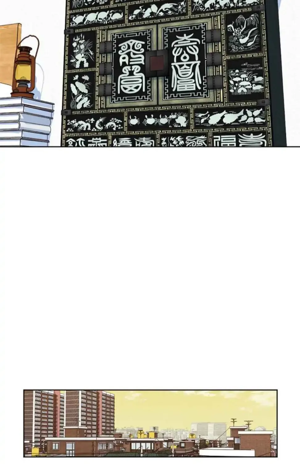 Love and Wifi in The Palace Chapter 1 page 45 - 