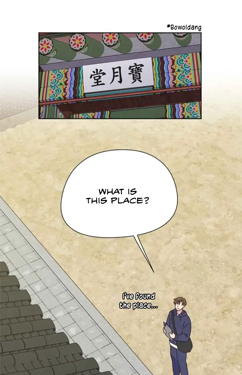 Love and Wifi in The Palace Chapter 1 page 72 - 