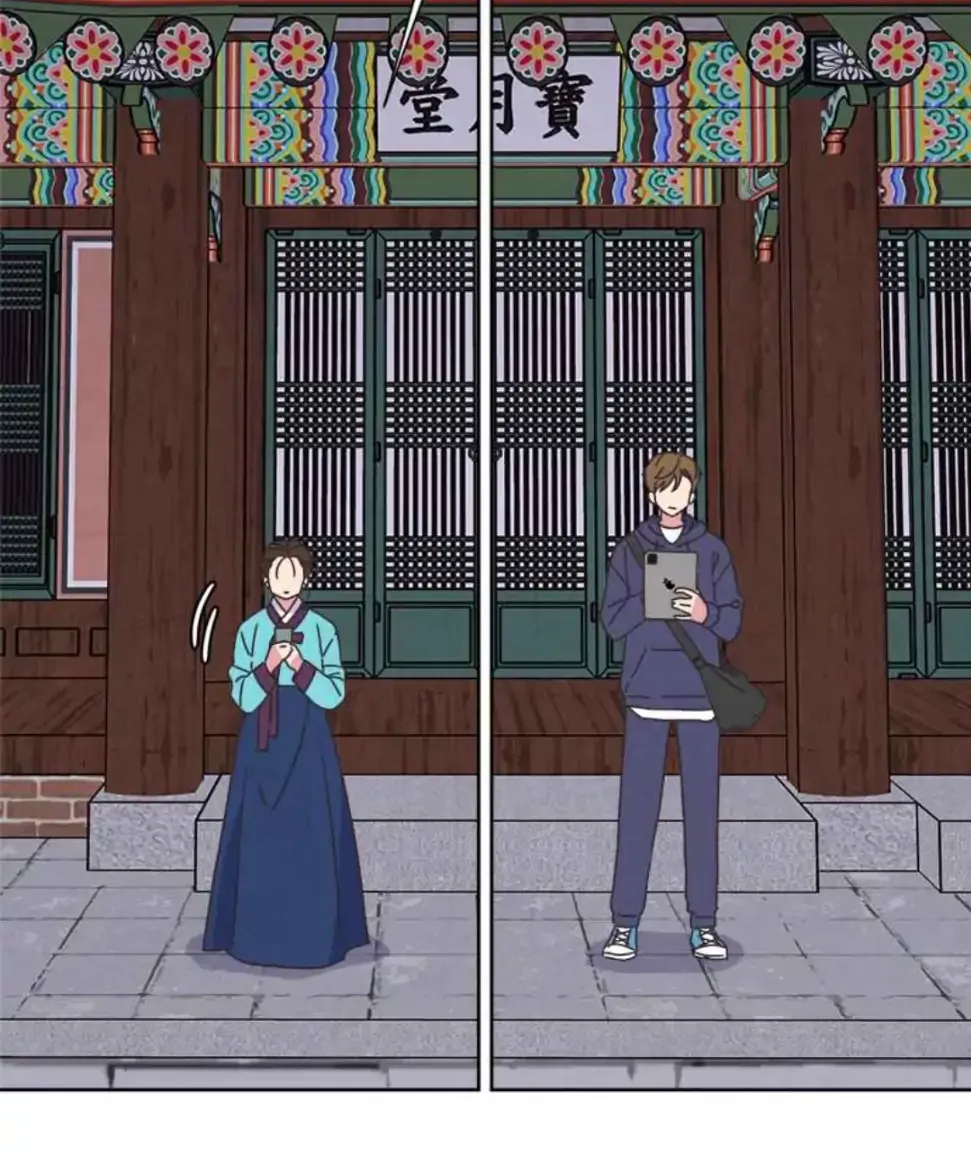 Love and Wifi in The Palace Chapter 1 page 86 - 