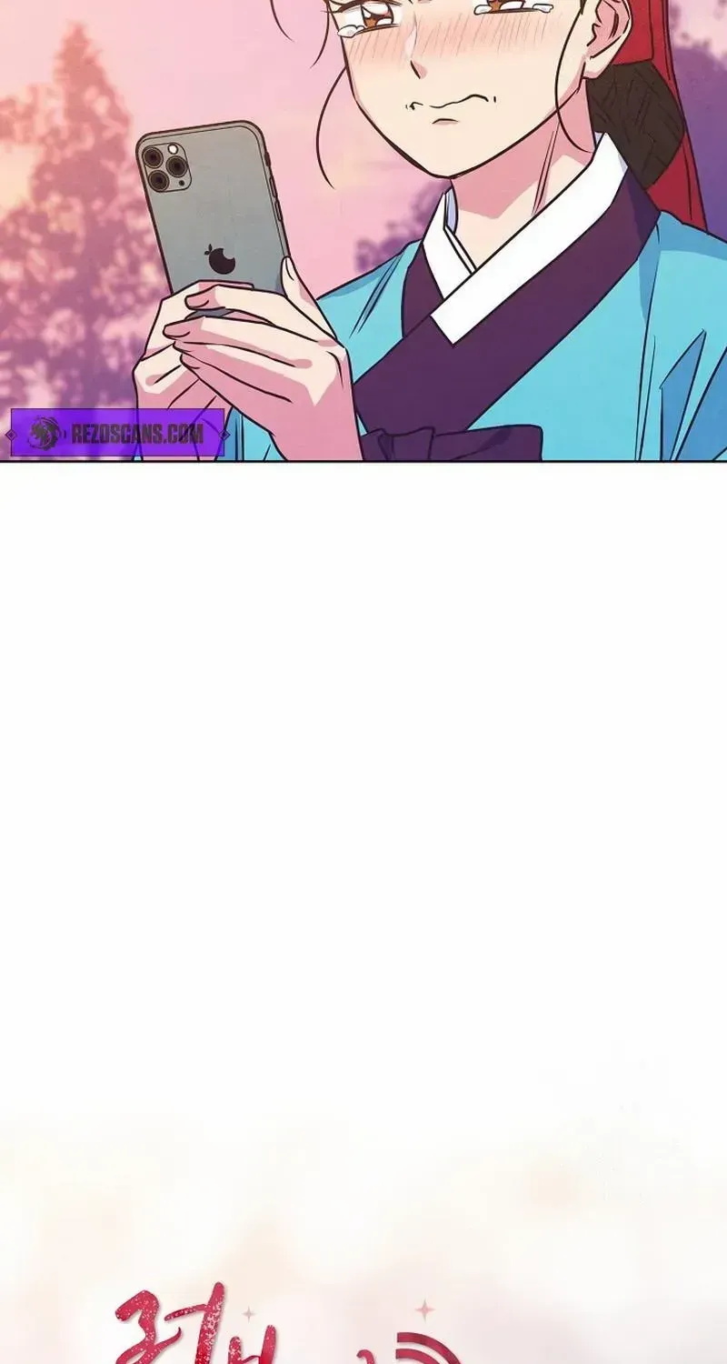 Love and Wifi in The Palace Chapter 10 page 27 - 
