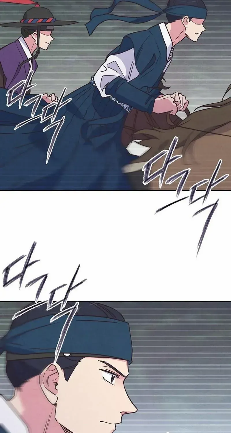 Love and Wifi in The Palace Chapter 11 page 32 - 