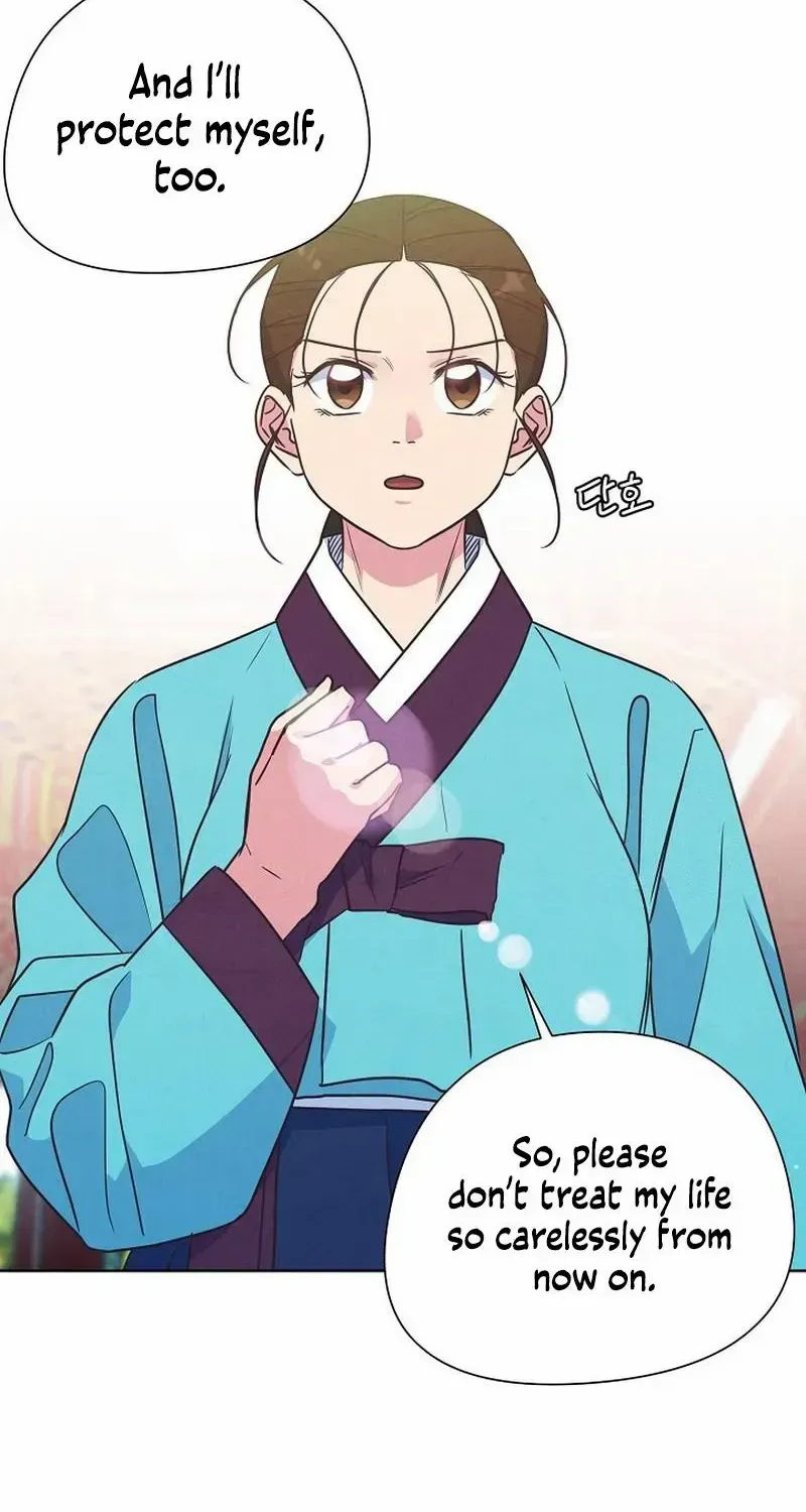 Love and Wifi in The Palace Chapter 13 page 17 - 