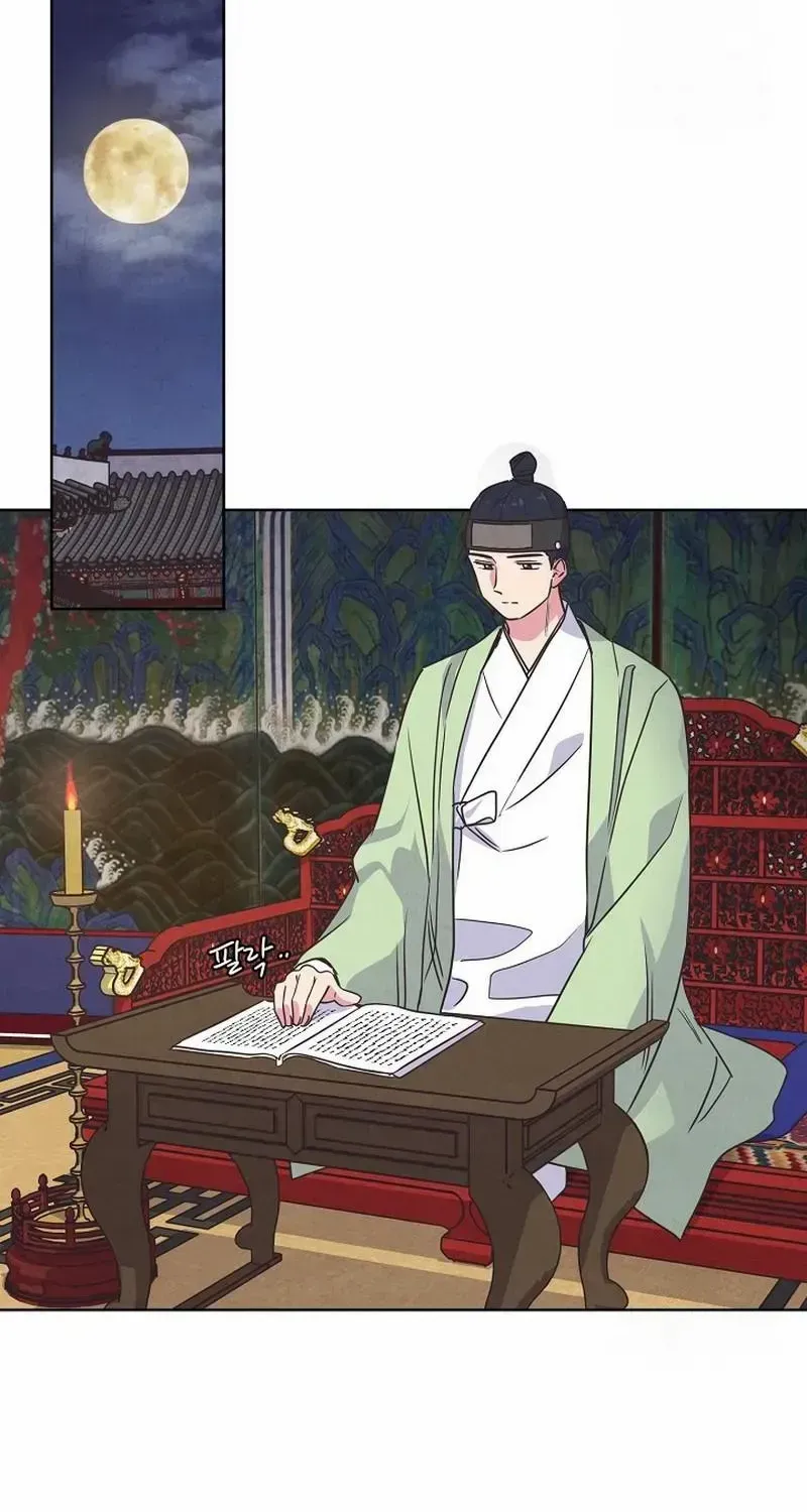 Love and Wifi in The Palace Chapter 13 page 45 - 