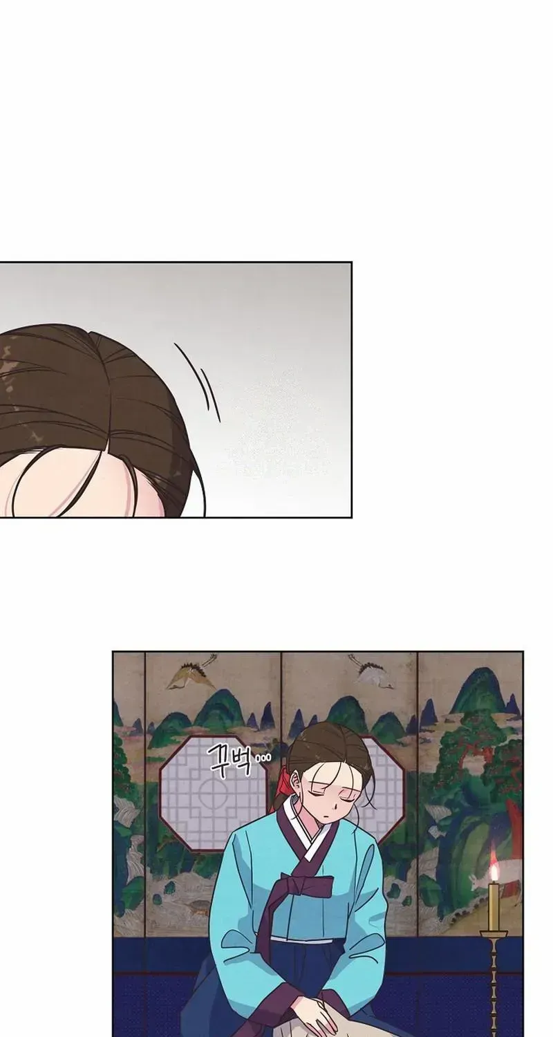 Love and Wifi in The Palace Chapter 14 page 2 - 