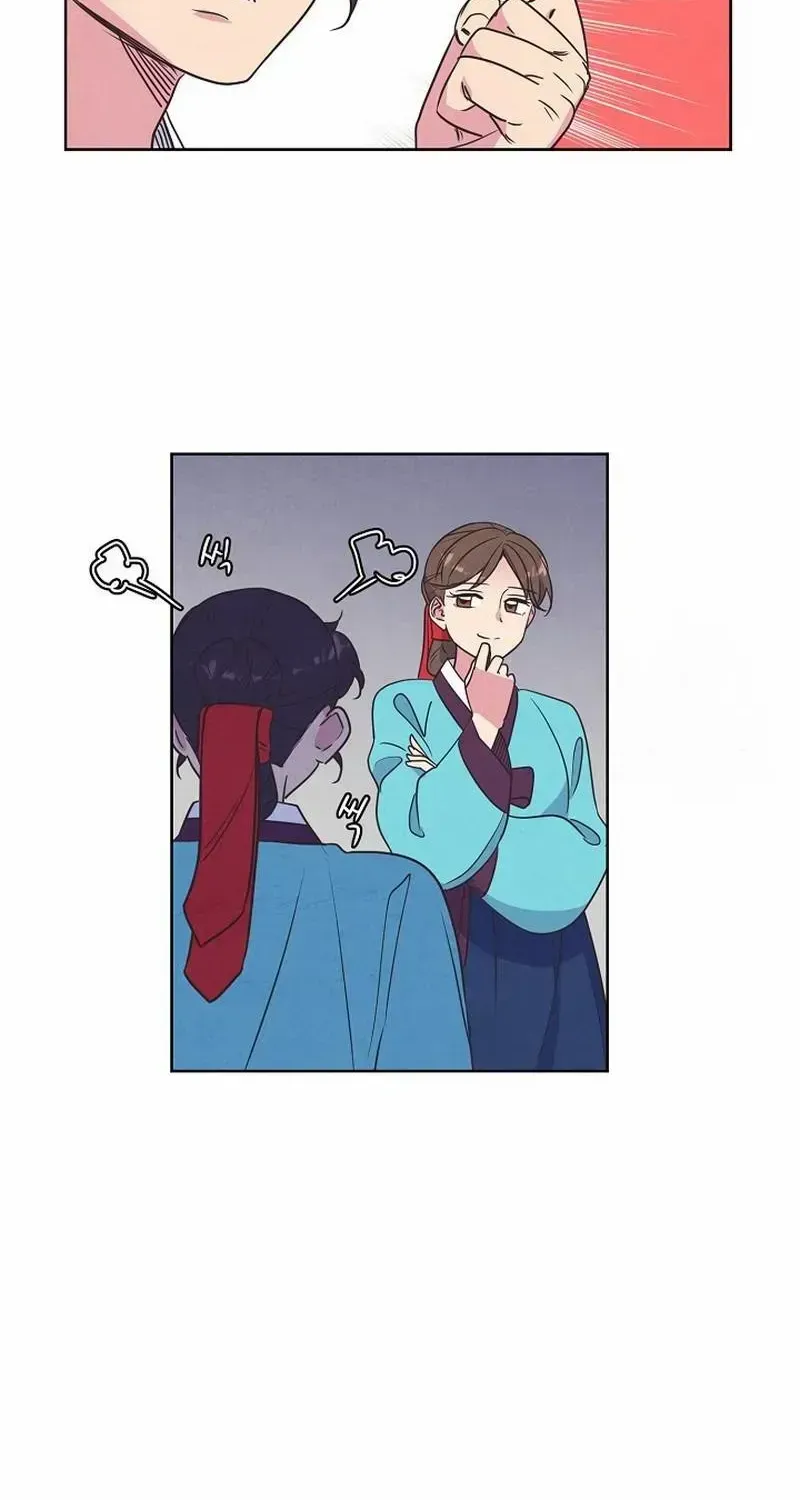 Love and Wifi in The Palace Chapter 15 page 45 - 