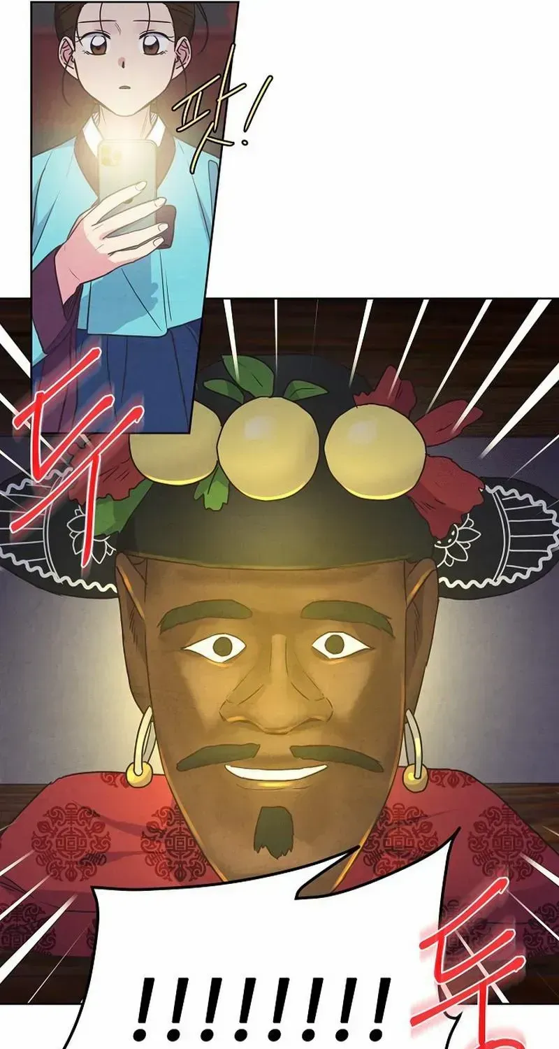 Love and Wifi in The Palace Chapter 16 page 12 - 