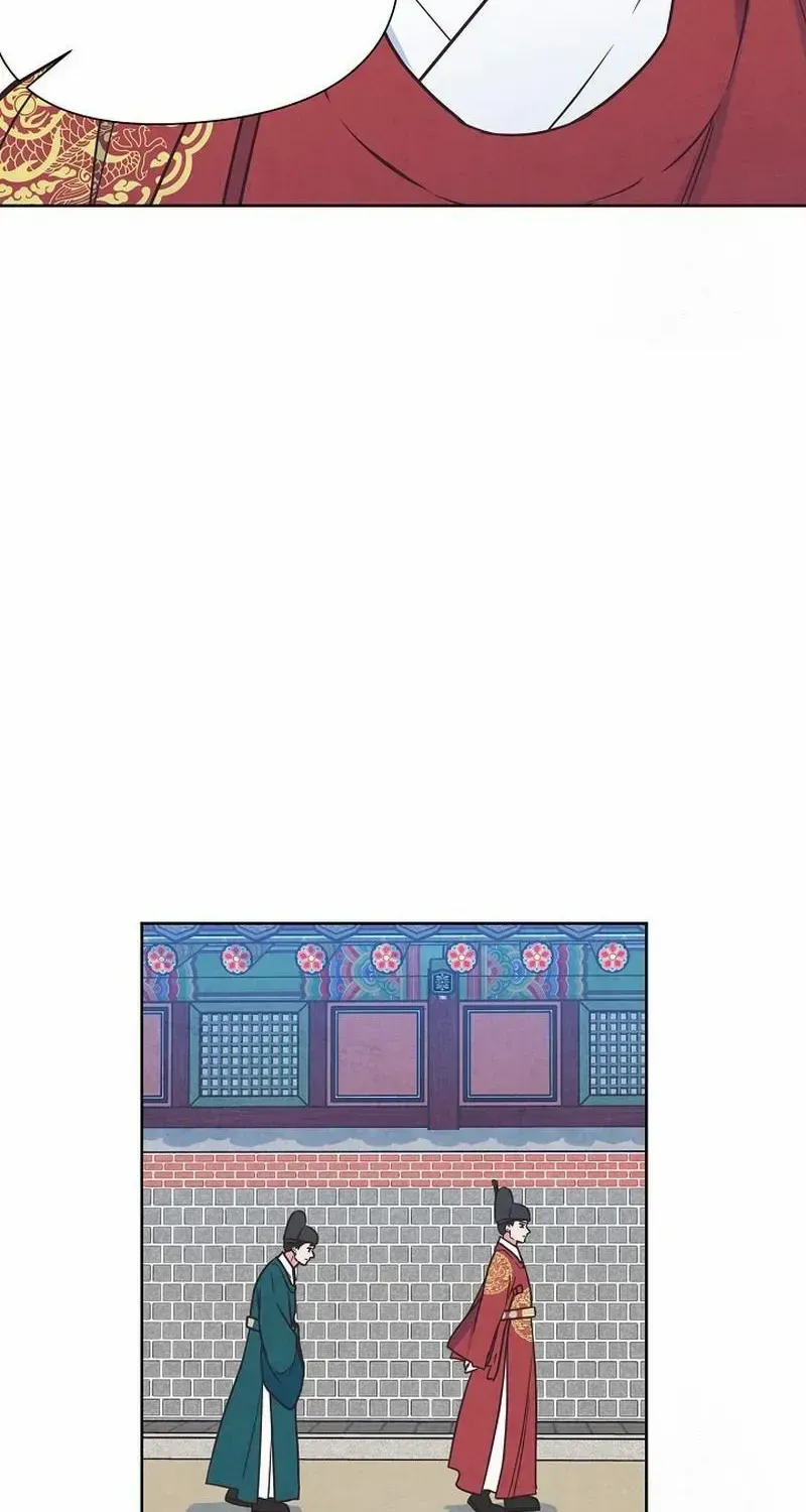 Love and Wifi in The Palace Chapter 16 page 45 - 