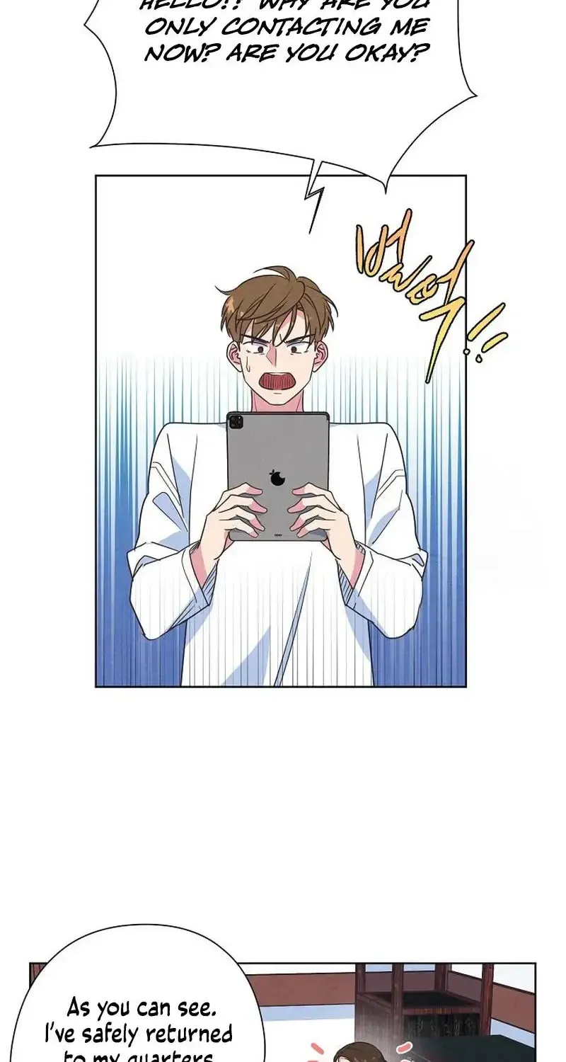 Love and Wifi in The Palace Chapter 17 page 12 - 