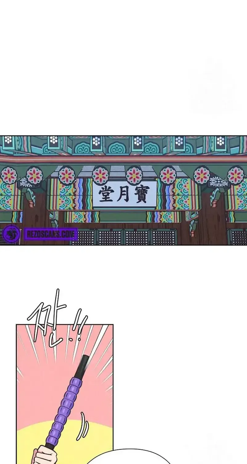 Love and Wifi in The Palace Chapter 17 page 18 - 