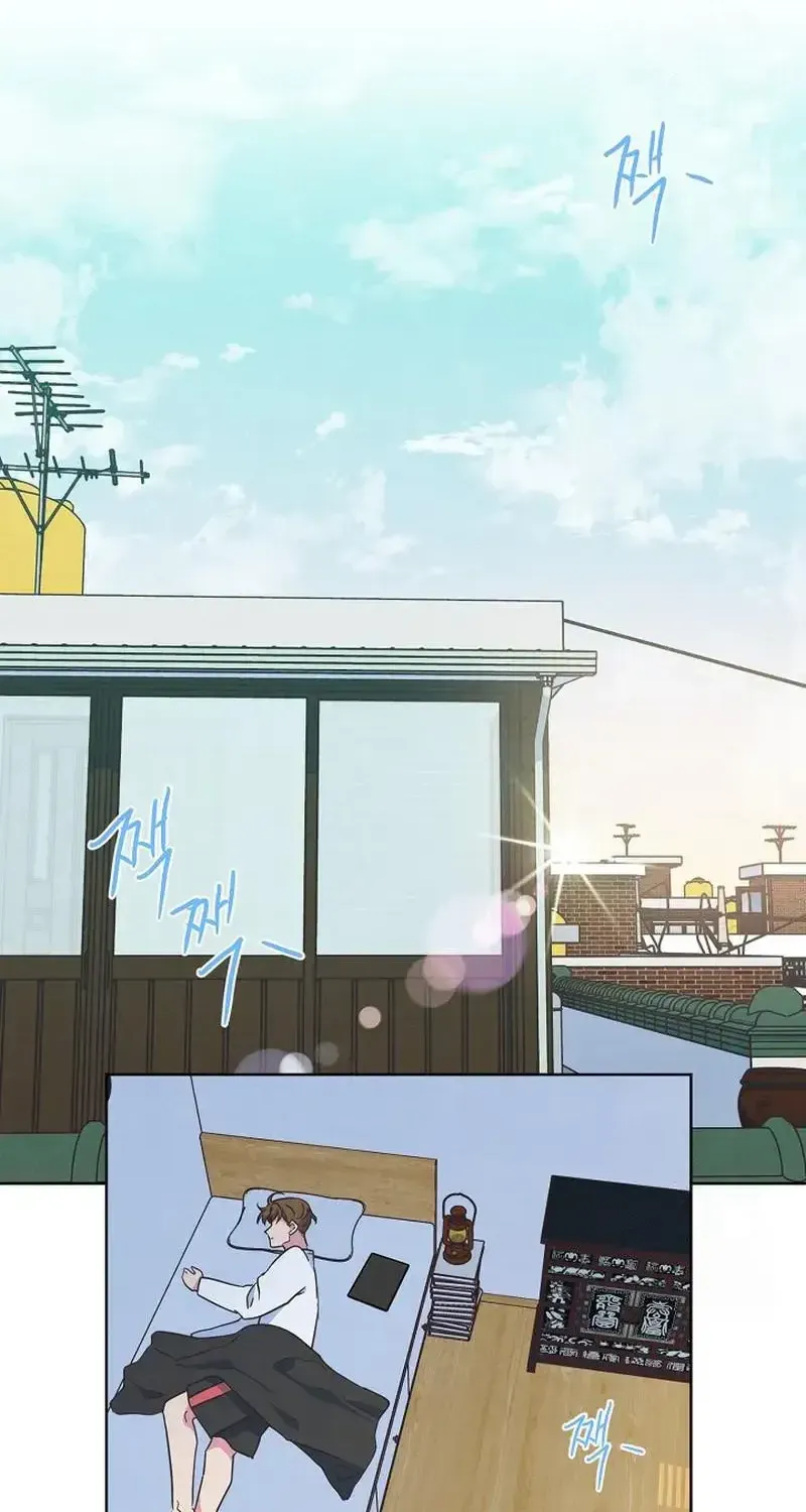Love and Wifi in The Palace Chapter 17 page 46 - 
