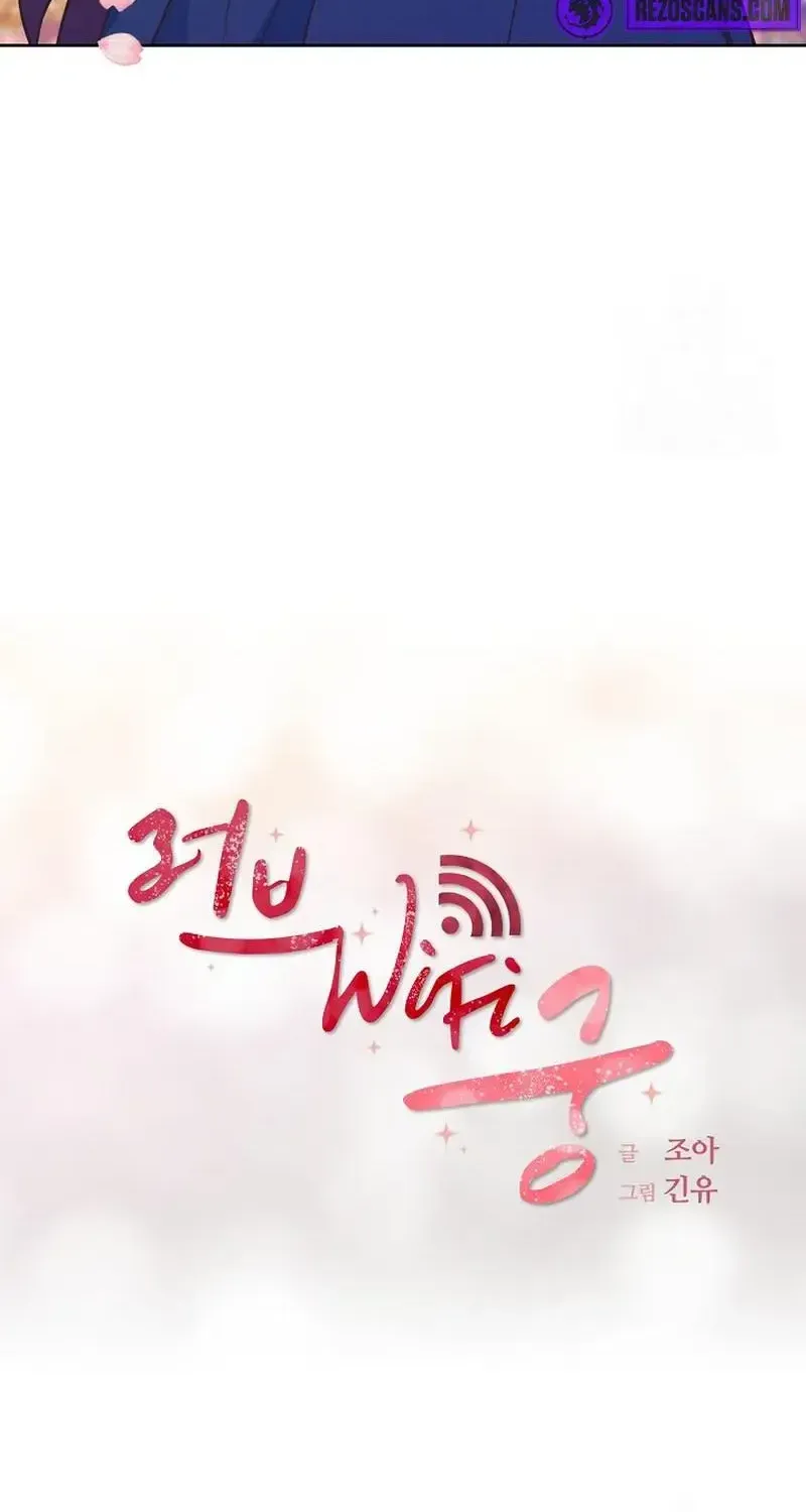 Love and Wifi in The Palace Chapter 17 page 8 - 