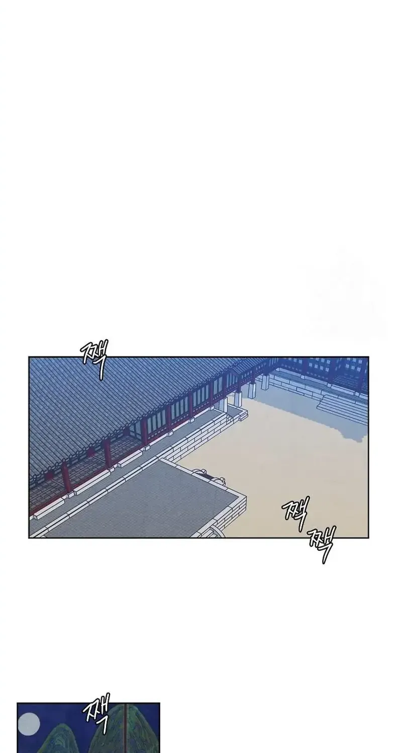Love and Wifi in The Palace Chapter 18 page 48 - 