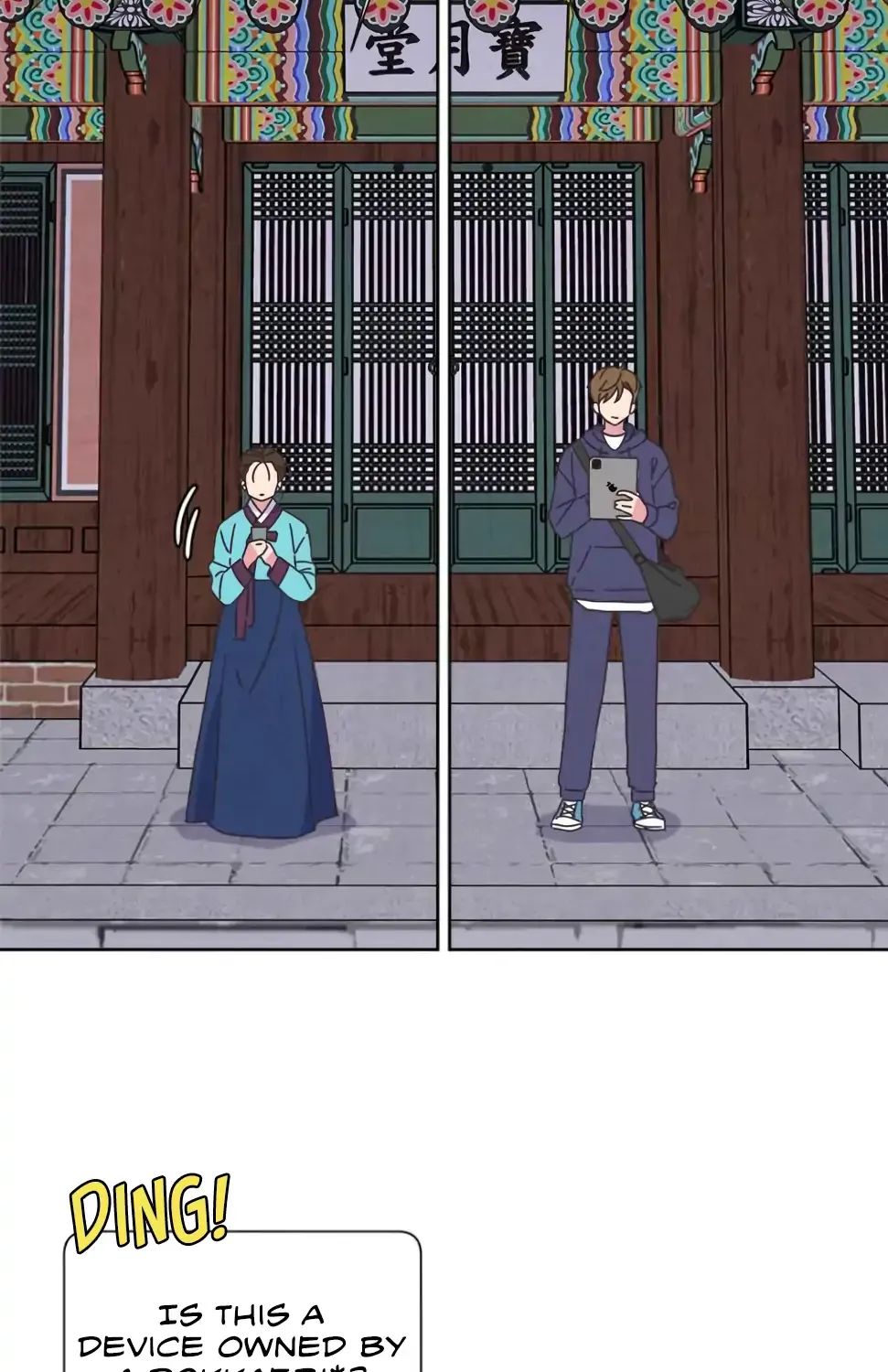 Love and Wifi in The Palace Chapter 2 page 35 - 