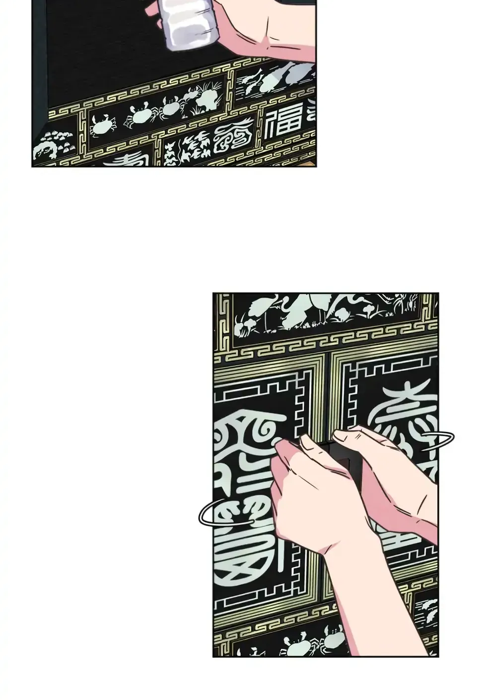 Love and Wifi in The Palace Chapter 2 page 49 - 