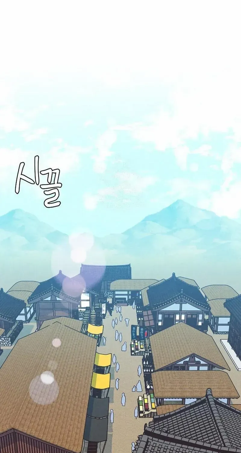 Love and Wifi in The Palace Chapter 20 page 1 - 