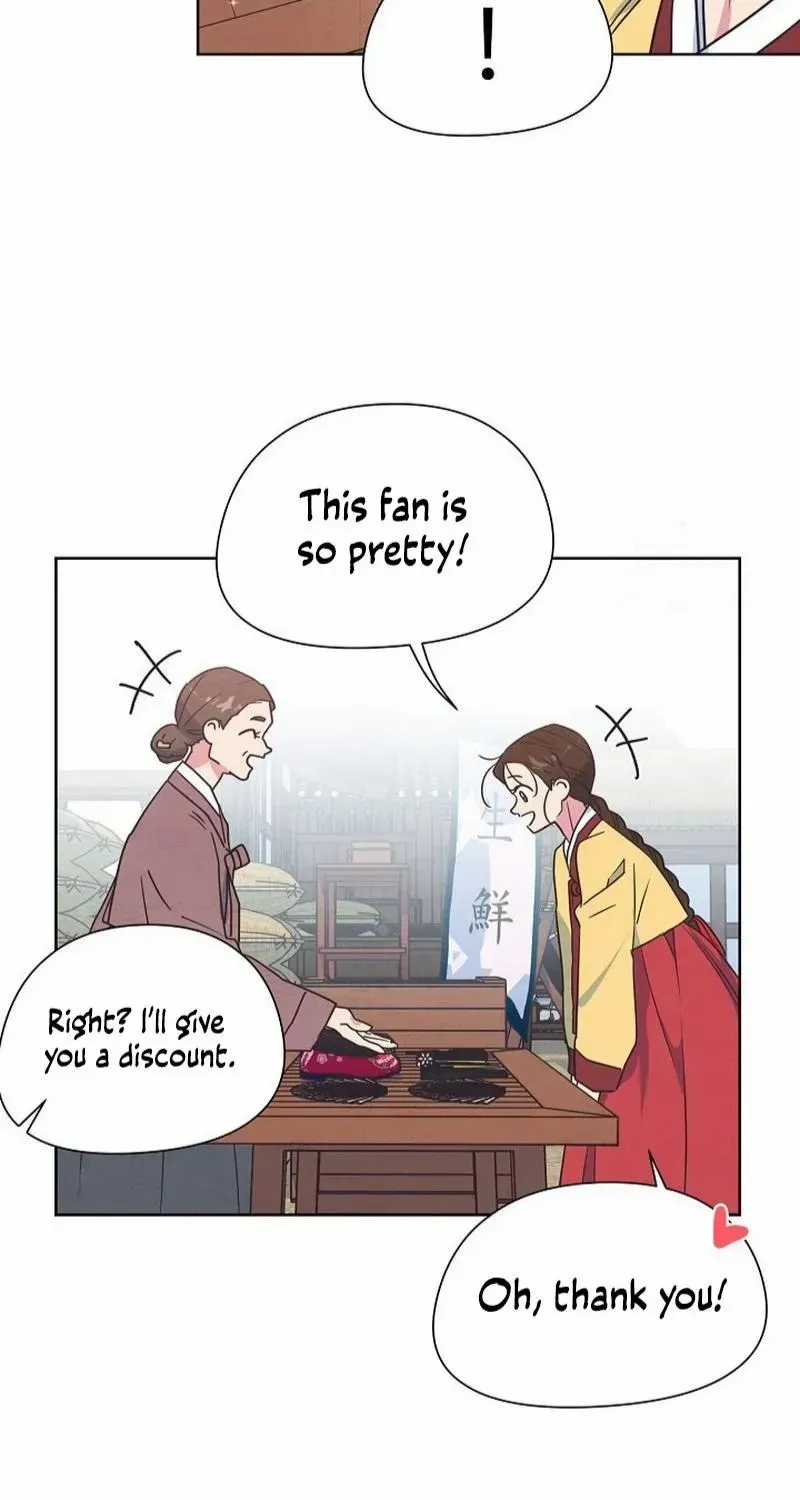 Love and Wifi in The Palace Chapter 20 page 3 - 