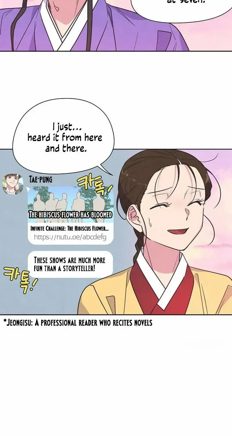 Love and Wifi in The Palace Chapter 20 page 47 - 