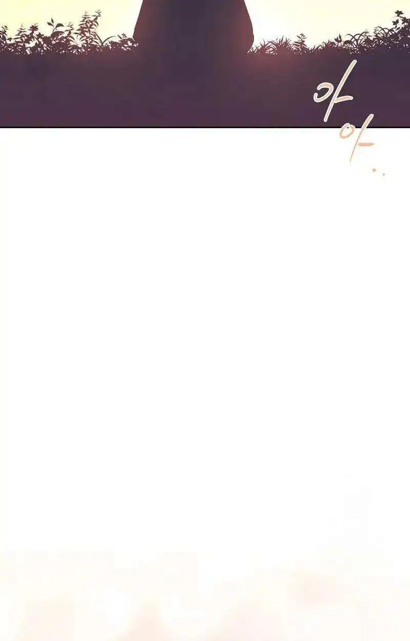 Love and Wifi in The Palace Chapter 21 page 13 - 